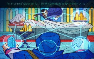密室逃脱加高游戏难度攻略（突破极限，找寻自由）