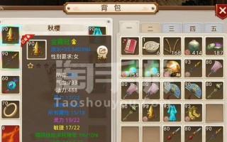 《问道手游攻略梦幻套装大全》（梦幻套装全揭秘，助你在问道手游中稳步提升实力）