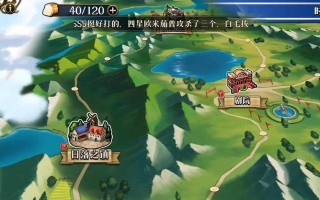 以空轨FC钓鱼攻略（空轨钓鱼，高效捕鱼利器助你迅速斩获丰收！）