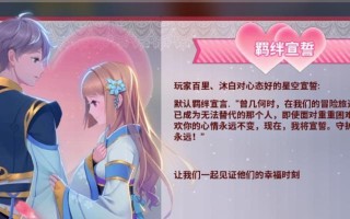 《掌握荣耀之剑，称霸游戏江湖》（荣耀之剑发展攻略解析，助你一统天下）