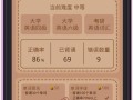 MasteringEnglishMobileGameStrategies