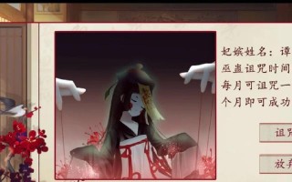 《探寻绝世美女剑指后宫笑传手游攻略》（揭开绫罗宫的秘密策略与技巧一网打尽）