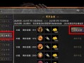 《深入剖析传奇游戏攻略设》（探究传奇游戏攻略设的关键要素与实战技巧）