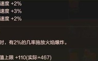数码兽之王攻略（揭秘游戏中的数码兽进化之道，助你成为数码兽之王！）