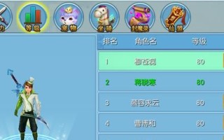 神级躲避游戏攻略大全（成为躲避大师的必备指南，让你如同神一般躲避所有障碍！）