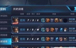 牛魔辅助出装顺序攻略（详解牛魔辅助的最佳装备及购买顺序）