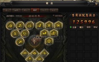 至尊蓝月传奇手游加点攻略（全面解析职业加点技巧，打造无敌角色！）