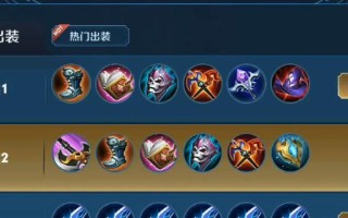 《伽罗加点最强出装攻略》（打造无敌伽罗，征服王者峡谷）