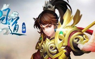 《问道手游体力获得方法攻略》（探索游戏内的体力获取技巧，轻松提升游戏体验）