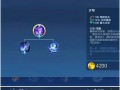 提升猫咪技能！辅助猫咪符文出装攻略（掌握关键符文和装备，打造强力辅助猫咪）