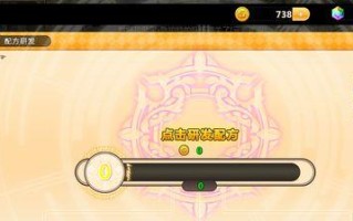 冒险小镇物语攻略（用“冒险”为指南，打造独一无二的小镇生活）