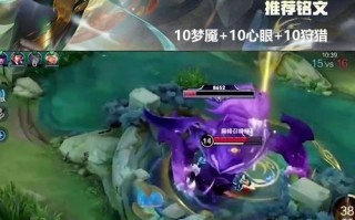 《驯龙风暴》出装攻略（打造强大的龙骑士，掌握胜利的秘诀！）