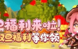 《打造迷你世界宇宙公主的时尚装扮攻略》（从头到脚全方位指南，让你成为闪耀星球的女王）