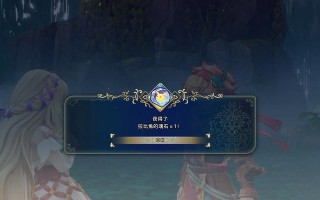 以脚下的路第二幕攻略（探寻第二章流程答案选择之路）
