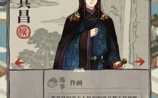 《江南百景图》游戏中的董夫人（游戏角色的转变与历史文化的融合）