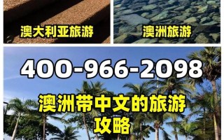 时尚旅行指南（搭配技巧、穿搭建议与时尚旅行灵感）