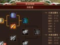 《传奇世界手游地狱攻略大全》（绝密秘籍全揭秘，助你在地狱征战无敌！）
