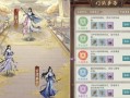 《攻略升级宗门游戏，打造最强宗门》（掌握策略，成为升级宗门的高手）
