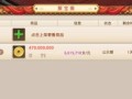 问道手游货币攻略（策略、技巧、秘籍一网打尽，玩转问道手游的经济系统）