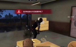 安卓手游停电攻略（停电期间保持游戏进行的小技巧与建议，避免无聊等待）