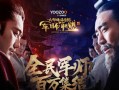 《征战九州，战略智慧无敌！——《以军师联盟》手游攻略》（打造最团，一统九州！）