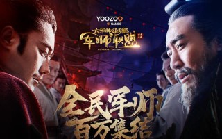 《征战九州，战略智慧无敌！——《以军师联盟》手游攻略》（打造最团，一统九州！）