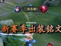 战士对抗貂蝉出装攻略（用实力逆袭，打败貂蝉的必备出装）