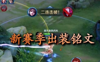 战士对抗貂蝉出装攻略（用实力逆袭，打败貂蝉的必备出装）