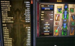 暗黑复仇者2装备进化（通过升级装备，让暗黑复仇者更具威力）