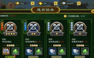 掌握平衡对抗手游攻略的关键技巧（以韩国手游《崩坏3》为例，打造最强阵容和战术策略）