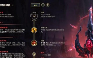雷霆猫咪最新版出装攻略（解析雷霆猫咪的最佳装备选择，成就不可阻挡的电击强者）