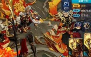 寒野杨戬出装攻略（打造无敌杨戬，征战寒野，看这里就够了！）