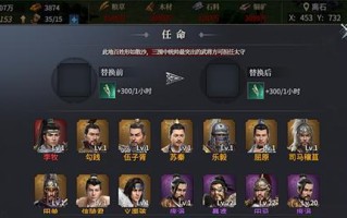 《七雄纷争手游官网攻略新手指南》（从零起步，一起征战七雄世界！）