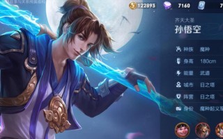 轻松对决剑魔，从装备到技巧，一网打尽！（轻松对决剑魔，从装备到技巧，一网打尽！）