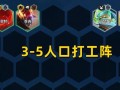 超究极怪兽入侵攻略（如何应对超究极怪兽的入侵，保卫人类家园）
