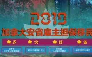 移民手游攻略（打造你的移民帝国，成为世界顶级移民者）