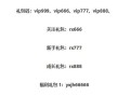 《热血江湖手游封神阵容攻略》（打造最强阵容，征服江湖无敌！）