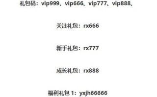 《热血江湖手游封神阵容攻略》（打造最强阵容，征服江湖无敌！）