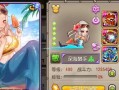 刀塔传奇手游交流会攻略（打造最强阵容，征服无尽挑战！）