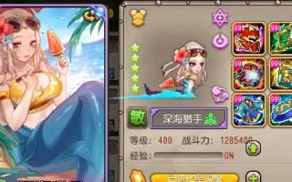 刀塔传奇手游交流会攻略（打造最强阵容，征服无尽挑战！）