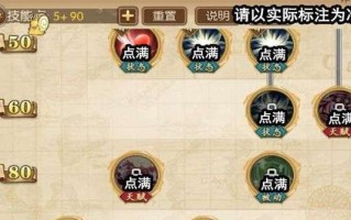 燃烧意志手游附魔攻略大全（掌握附魔技巧，轻松提升角色实力，玩转燃烧意志手游！）