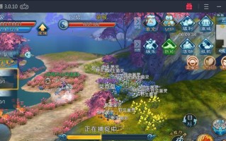 《诛仙手游灵契天书秘境攻略》（探索秘境，解锁无尽潜力！）