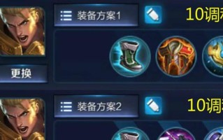 亚瑟出装铭文全攻略——征战王者峡谷的不二之选（揭秘亚瑟出装铭文搭配，助你稳操胜券）
