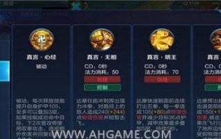 学生玩家王者荣耀出装攻略（以学生玩家为主的王者荣耀出装攻略分享，让你轻松成为王者！）