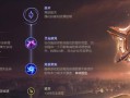暗黑副本出装攻略（打造无敌装备，征服暗黑副本！）