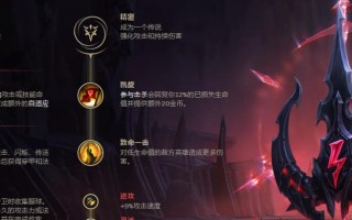 顶级皇子出装攻略（解密最强顶级皇子出装搭配，让你无往不胜！）