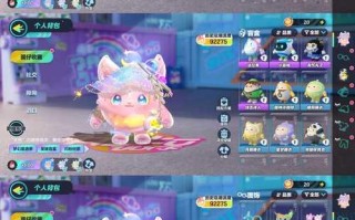 闪电魔女出装攻略大全（打造无敌输出！闪电魔女出装攻略分享）