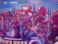 《玩转福建联盟手游攻略》（用最强攻略征战江湖，轻松领跑福建联盟！）
