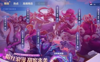 《玩转福建联盟手游攻略》（用最强攻略征战江湖，轻松领跑福建联盟！）