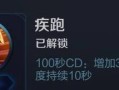 南音铭文出装攻略大全（带你了解南音铭文出装，助你成为战场上的王者）